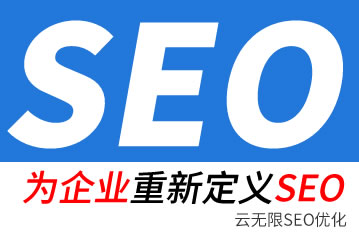 ౱seo˾